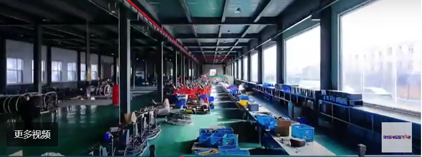 Rising Star-Factory Display
